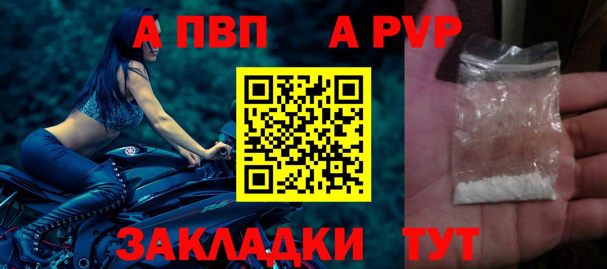 Alfa_PVP крисы CK Югорск