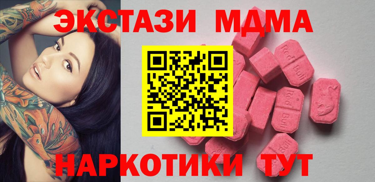Югорск  гидра рабочий сайт  Экстази Punisher  Вход с VPN  Экстази 300 mg 