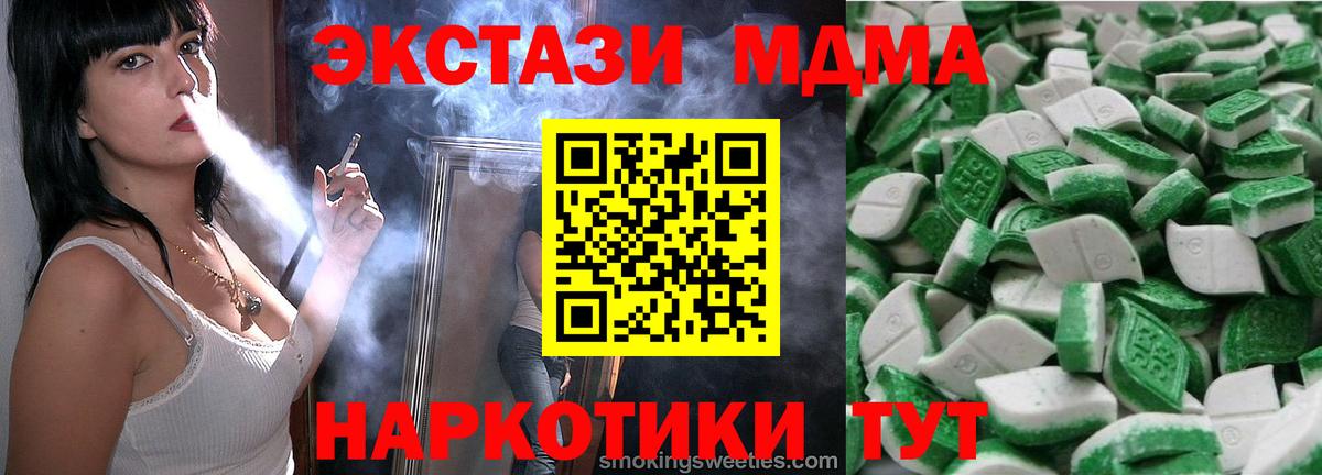 Ecstasy XTC Югорск
