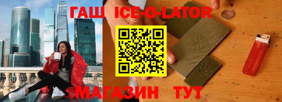 ГАШ индика сатива Югорск