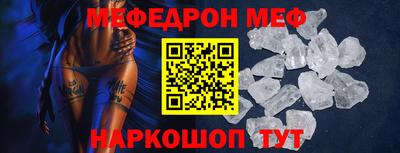 соль ск Малоярославец