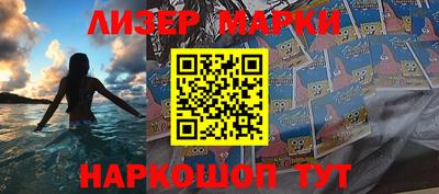 кокс Мариинск
