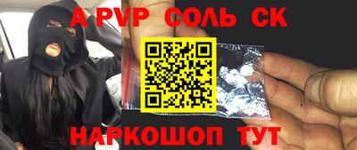 mdma Малгобек