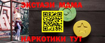 соль ск Малоярославец