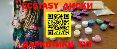 соль ск Малоярославец