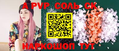 mdma Малгобек