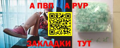 соль ск Малоярославец