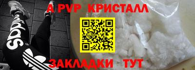 соль ск Малоярославец