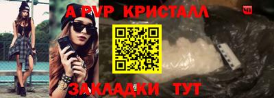 кокс Мариинск