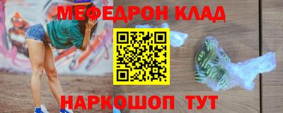 соль ск Малоярославец