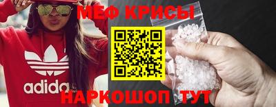 mdma Малгобек