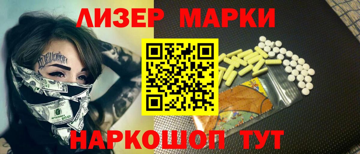 LSD-25 экстази ecstasy Югорск