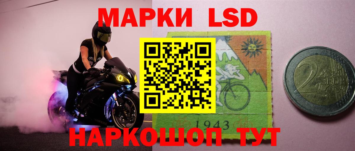 Югорск  ЛСД экстази кислота  Лсд 25 экстази кислота  Вход с VPN 