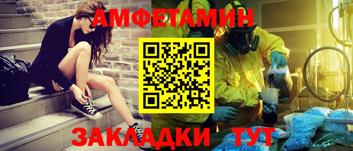 Первитин винт Югорск