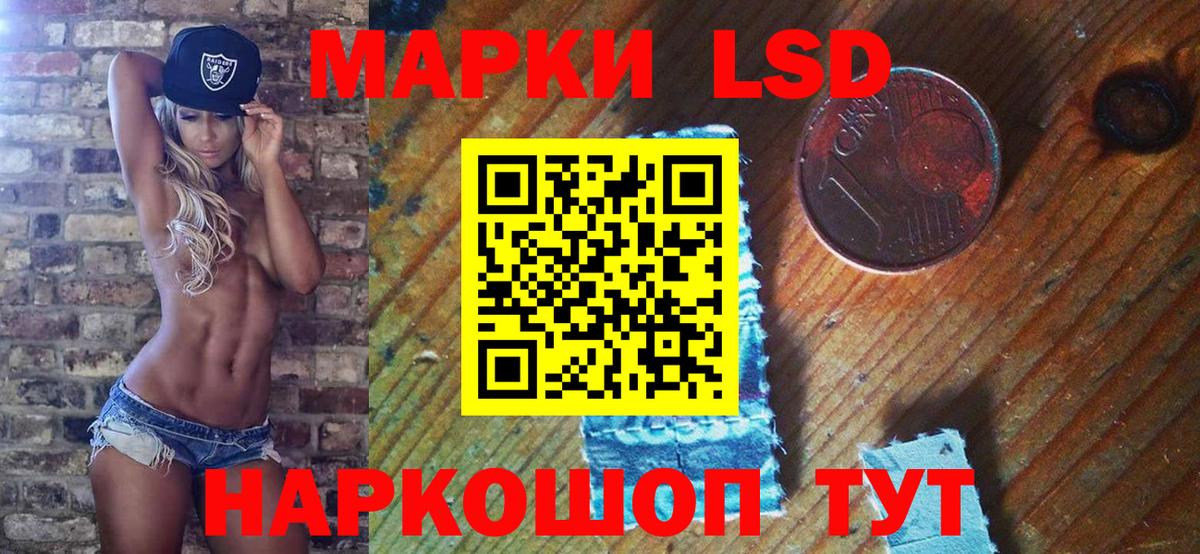 Марки NBOMe 1,5мг  Вход с VPN  Наркотические марки  Югорск 